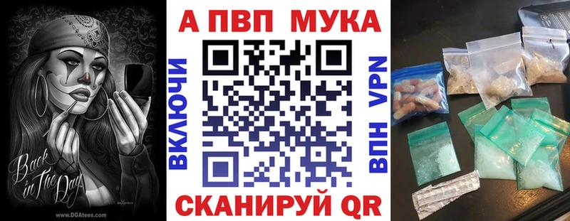 Alpha-PVP Соль  Купить закладки  Таштагол 