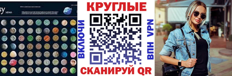Купить закладки  Таштагол  Ecstasy таблы 