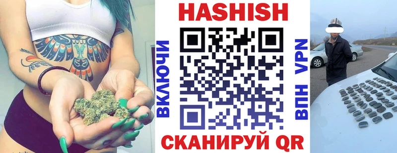 ГАШ hashish  Купить закладки  Таштагол 