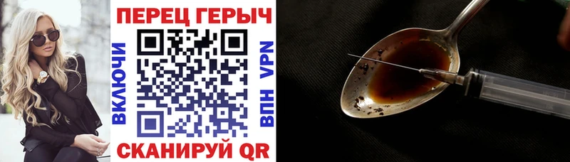 ГЕРОИН Heroin  Купить  Таштагол 