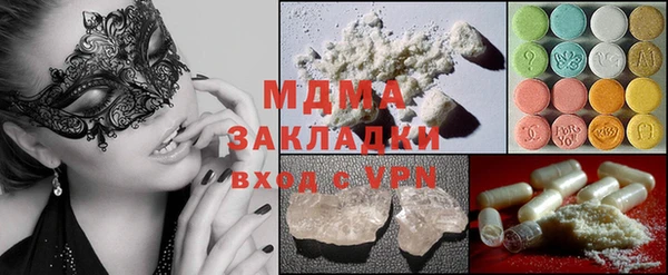 мдпв Алексин