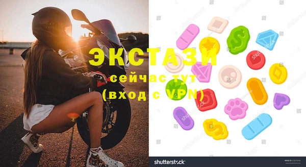 винт Алексеевка