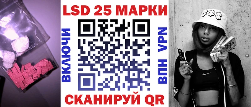 Купить закладки  Таштагол  ЛСД экстази кислота 