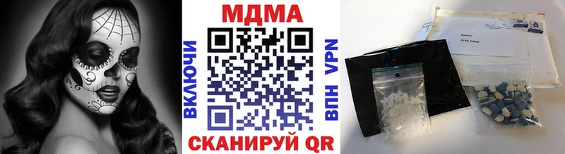 МДМА кристаллы  Купить  Таштагол 