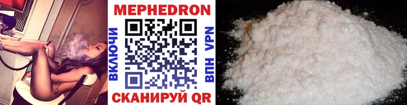 МЕФ VHQ Купить где Таштагол