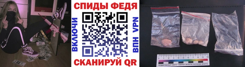 МЕТАМФЕТАМИН мет  Купить закладки  Таштагол 